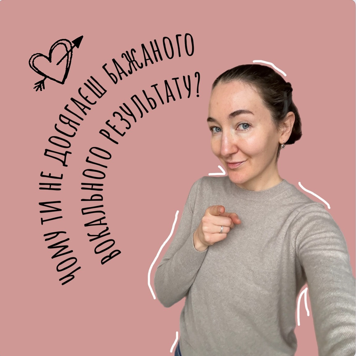 Уроки вокалу в Амстердамі