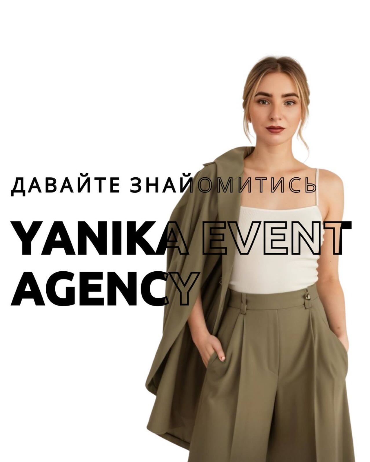 Yanika Event Agency