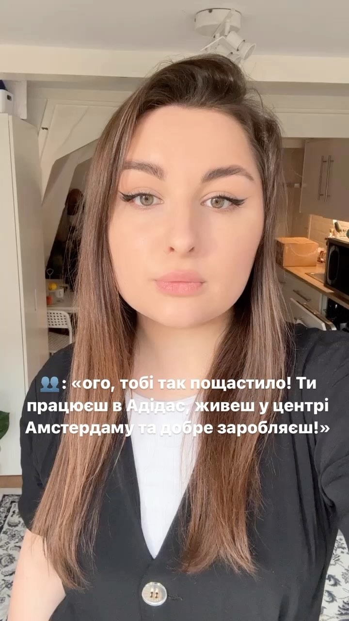 Блог про життя в Нідерландах