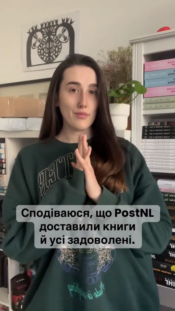 BuyUAbookNL українські книги