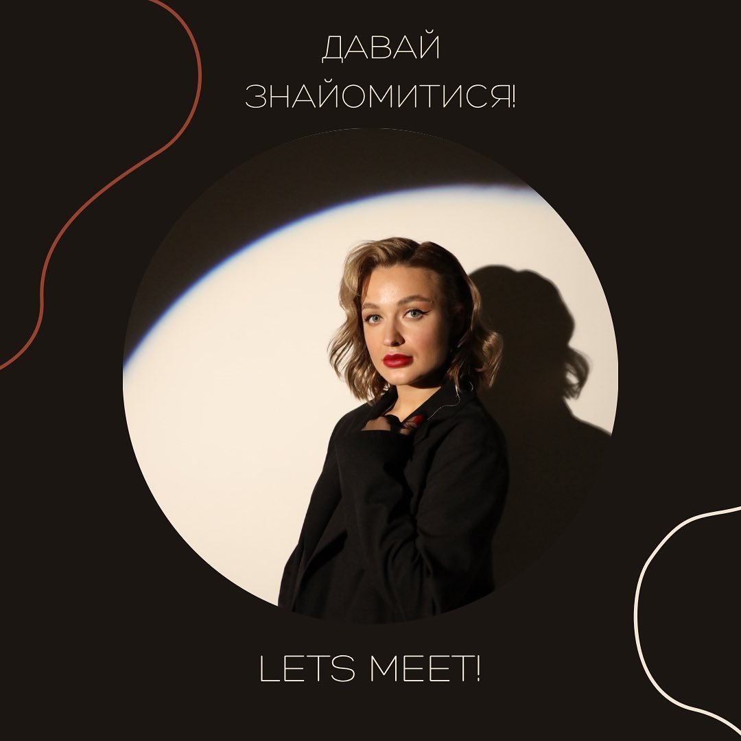 Бровистка в Utrecht Amsterdam Hilversum Eyebrows artist