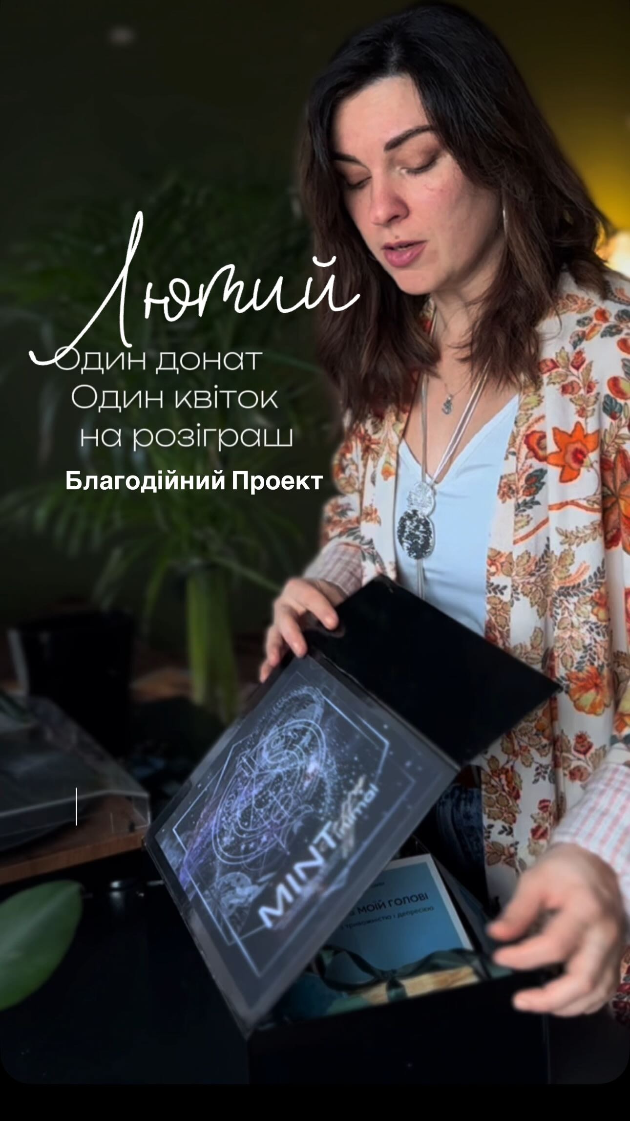 BuyUAbookNL книги поштою