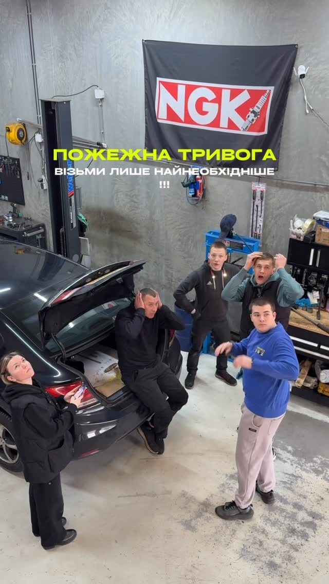 BMW програмне забезпечення AutoMax Garage