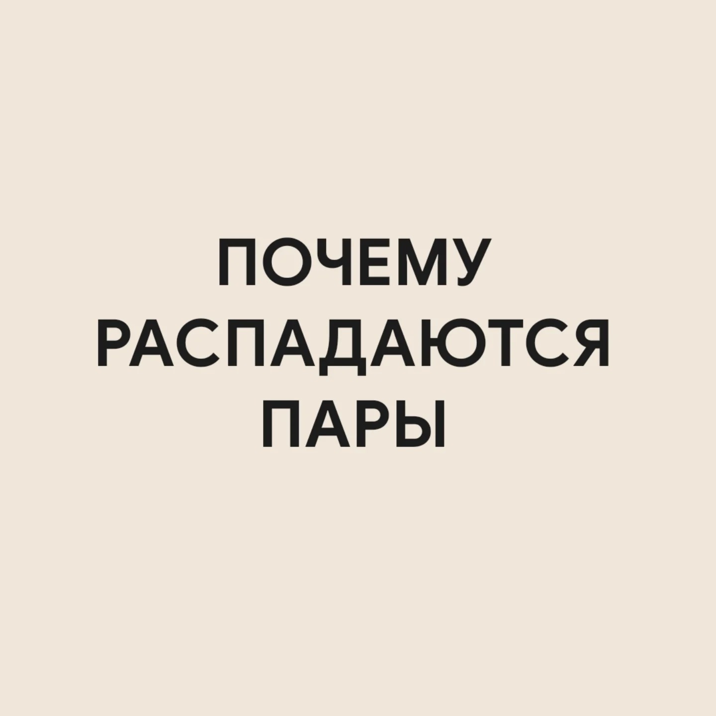 Психотерапевт для експатів у Нідерландах