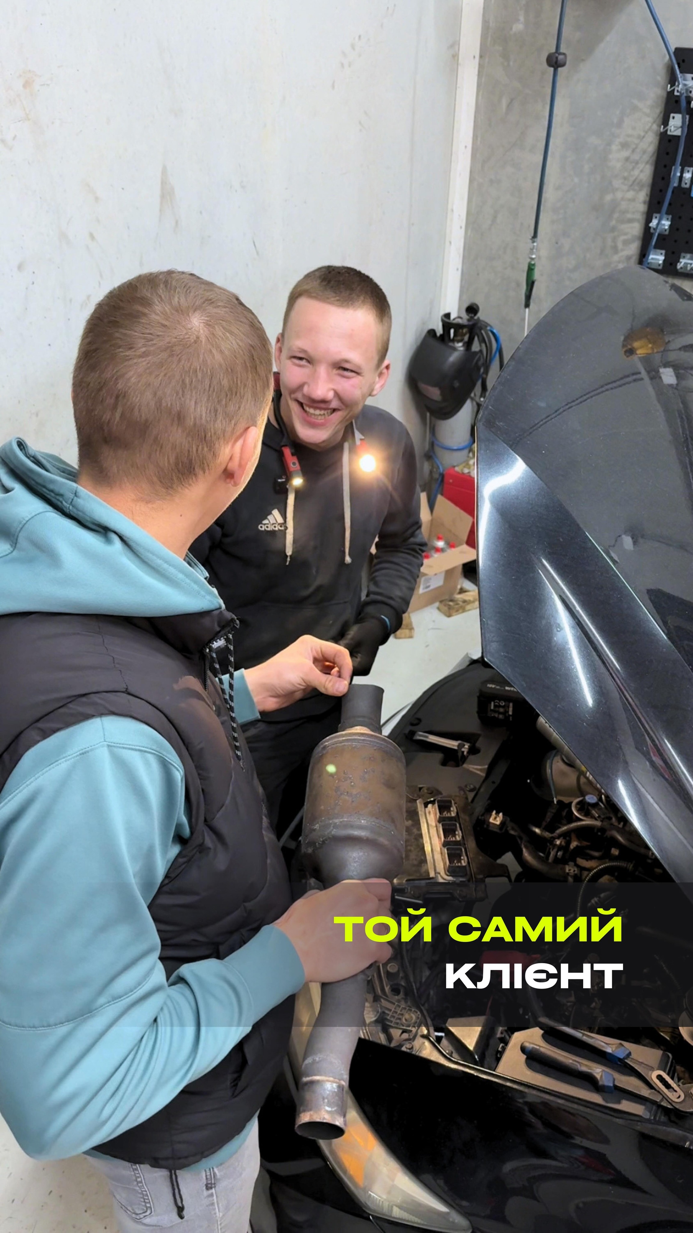 AutoMax Garage Нідерланди