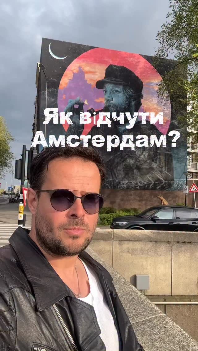 eugeniotravel Amsterdam