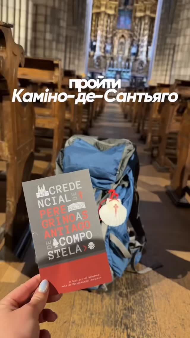 Реклама та консультації в Instagram