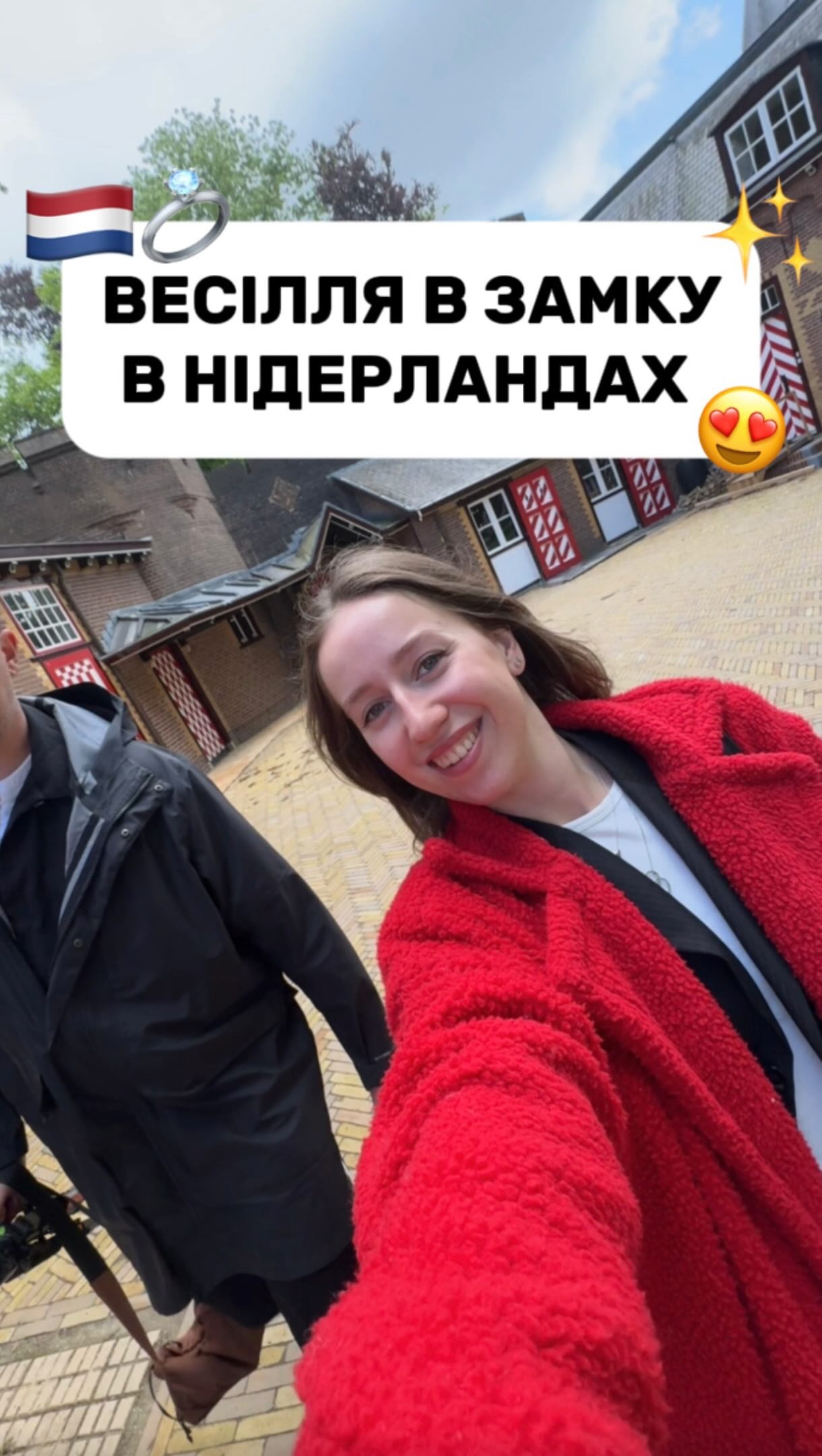 Нідерландський lifestyle контент