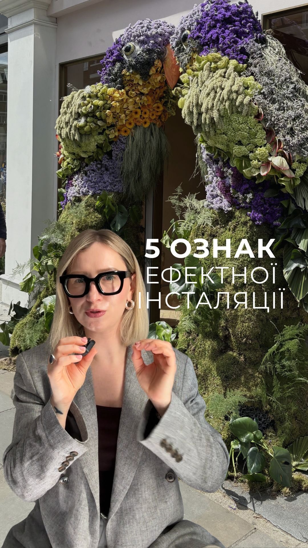 Квіткові воркшопи Маша Кравченко
