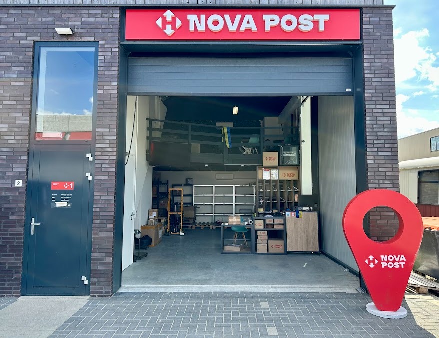 Nova Post Utrecht