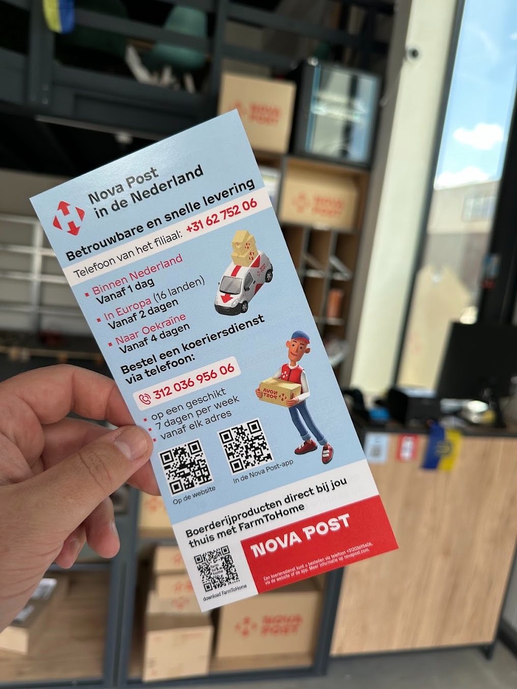 Відділення Nova Post Utrecht